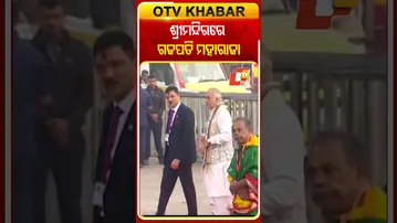 ରାଷ୍ଟ୍ରପତିଙ୍କ ଗସ୍ତ ପୂର୍ବରୁ ଶ୍ରୀମନ୍ଦିରରେ ପହଞ୍ଚି ସମସ୍ତ ବ୍ୟବସ୍ଥାର ସମୀକ୍ଷା କରୁଛନ୍ତି ଗଜପତି ମହାରାଜା