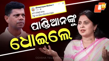 Shreemayee Mishra's Facebook Post Sparks Political Buzz Amid Jay Dholakia Talk