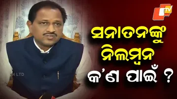 Why Was Sanatan Mahakud Suspended? BJD MLA Abhimanyu Sethi Questions Party Move