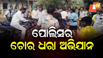 Police Launch Thief-Hunting Drive in Hasina Village, Stolen Goods Recovered