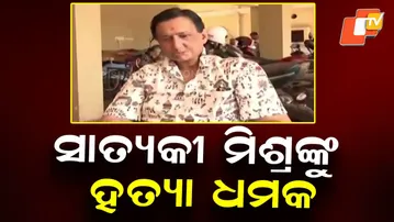 Death Threat to Satyaki Mishra: Family Dispute Takes a Dangerous Turn