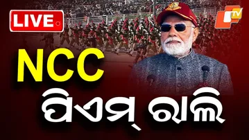 🔴Live | NCC ପିଏମ୍ ରାଲି | PM Narendra Modi attends NCC Rally at Cariappa Ground | OTV Live