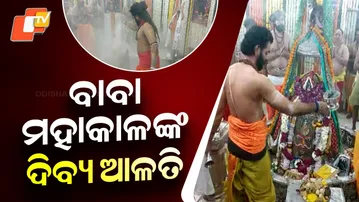 Divine Bhasma Aarti Performed at Mahakaleshwar Temple in Ujjain