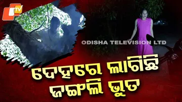 Muskan Allegedly Possessed in a Haunted Forest, A Terrifying Paranormal Episode