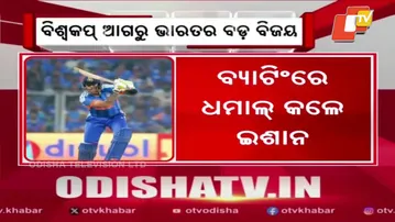 India Crush New Zealand by 46 Runs in Final T20; Ishan Kishan’s Maiden Century Steals the Show