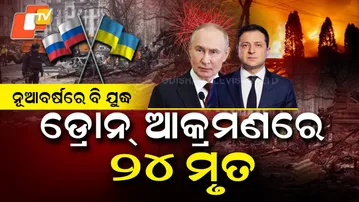 New Year Celebration Turns Into War | Ukraine Drone Attack Shocks Russia