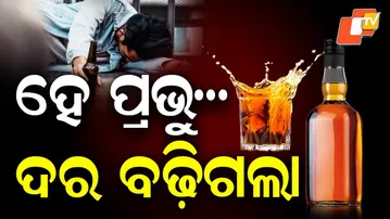 This Year’s Budget Raises Alcohol Prices, Consumers Face Stress