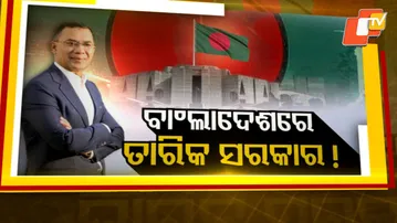 Historic Political Shift in Bangladesh: BNP Wins Majority, Tarique Rahman Poised as PM