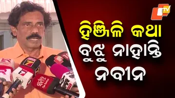 Naveen Patnaik Wins Fifth Term but Hasn’t Visited Hinjili in 18 Months