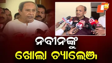 Prabhat Biswal Slams Naveen’s ‘One-Sided’ Decision in BJD
