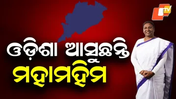 Droupadi Murmu to become first President to address Odisha Assembly