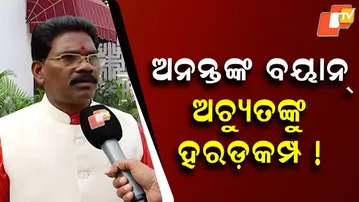 Ananta Nayak Issues Urgent Warning Over KISS Student Death, Demands Immediate Action