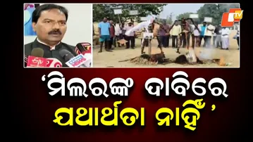 Millers’ Stir Being Run by Others to Pressure Govt: Cooperation Minister