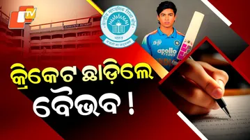 Special Story: U19 Star Vaibhav Suryavanshi Shifts Focus to CBSE Class 10 Exams