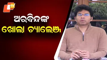 Arvind Mahapatra’s Open Challenge After Suspension, Questions Party Allegations