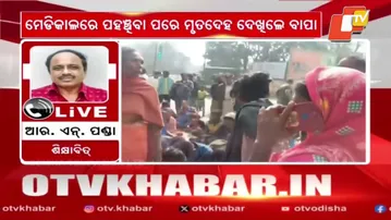 KISS Student Death Sparks Family Allegations, Questions Government Accountability