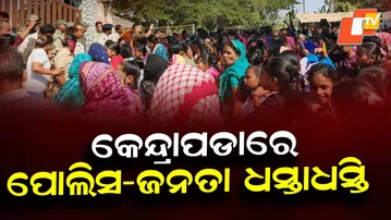 Clashes Erupt Between Police and Protesters Over Underpass Demand in Kendrapada