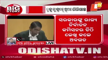 Municipal Elections in New Urban Areas to Be Held by June in Odisha