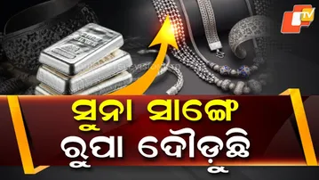 Gold and Silver Prices Soar Ahead of Diwali: Record Highs in Odisha