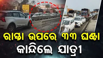 Special Story: 1Lakh Vehicles Stranded on Mumbai-Pune Expressway; IndustrialistEscapes by Helicopter