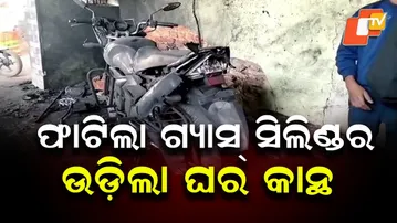 Gas Cylinder Explosion Rocks Barakot House in Debagarh, Major Property Damage