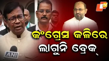 OPCC President Bhakta Das Questions Moquim After His Letter and Exit