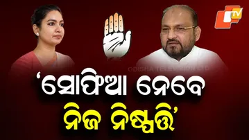 Action Taken Is Personal, Sofia Has No Connection