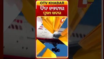 12  PM Headlines | 22nd December 2025 | #OTVshorts #OTVHeadlines  | OTV