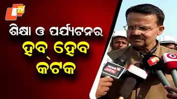 Cuttack MP Bhartruhari Mahtab Says City to Become Hub of Education & Tourism