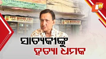 Bookstore Ownership Row Sparks Death Threat to Actor Satyaki Mishra