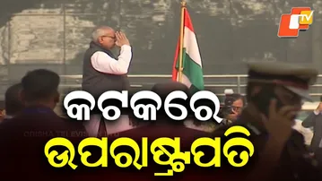 Vice President C.P. Radhakrishnan on Odisha Visit, to Travel to Cuttack