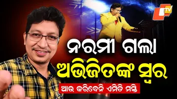 Special Story: Beloved Odia Singer Abhijit Majumdar Passes Away, Leaving Music World Silent