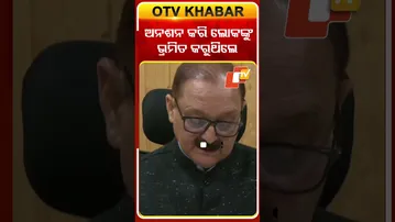 ଲେହରେ ଅନଶନ କରି ଲୋକଙ୍କୁ ଭ୍ରମିତ କରିଥିଲେ #OTVshorts #Sonamwangchuk #Leh  #Hungerstrike