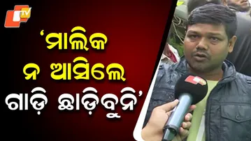 “Car Won’t Be Released Till Owner Comes”: Locals After Overbridge Crash