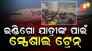 Indian Railways Launches Special Trains as IndiGo Crisis Leaves Passengers Stranded