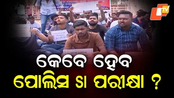 Uncertainty Over Odisha Police SI Exam, Aspirants Stage Protest in Bhubaneswar