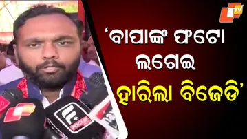 Jay Dholakia Fires Back: ‘BJD Used My Father’s Photo, But They Still Lost’