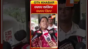 ଶ୍ରୀମୟୀଙ୍କ ଭଳି କେତେ ଆସିବେ କେତେ ଯିବେ #OTVshorts #Pramilamallick #Shreemayee