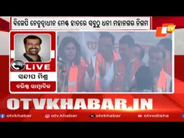 News@9 Bulletin  16 January 2026 | ନ୍ୟୁଜ @9 ବୁଲେଟିନ୍