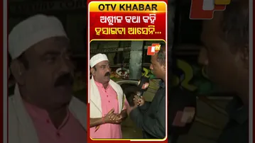 ଅଶ୍ଲୀଳତାକୁ ଆପଣାଇ ମାଇଲେଜ୍‌ ନେବାକୁ ନାପସନ୍ଦ କରନ୍ତି ମକୁ ଭାଇ #OTVshorts #Makubhai  #Khandagirijatra