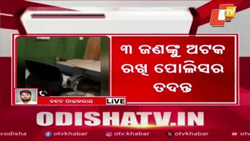 Midnight Terror at Khandagiri Guest House: Robbery, Assault; 3 Youths Arrested