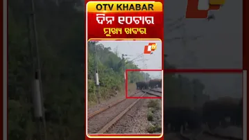 10  AM Headlines | 22nd December 2025 | #OTVshorts #OTVHeadlines  | OTV