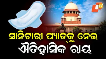 Historic Supreme Court Verdict: Menstrual Hygiene Declared Fundamental Right Under Article 21