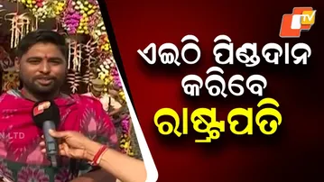 President Droupadi Murmu to Perform Pind Daan at Maa Biraja Temple in Jajpur