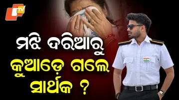 Odisha Sailor Sarthak Mohapatra Missing in Deep Sea Near Mauritius; Rescue Efforts Intensify