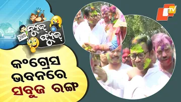 News Fuse 06 MAR 2026