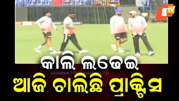 Team India’s Intense Nets Session at Barabati — Final Prep Before IND vs SA T20