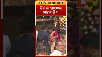 ବିରଜା ପୀଠରେ ପଂହଚିଲେ ରାଷ୍ଟ୍ରପତି #OTVShorts #Maabirajatemple #PresidentOfIndia #Birajatemple