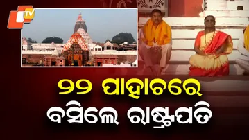 President Murmu Sits at 22 Pahacha After Darshan in Puri