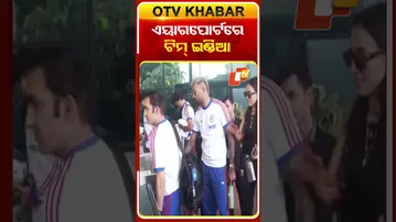 ଏୟାରପୋର୍ଟରେ ଟିମ୍ ଇଣ୍ଡିଆ #t20worldcup #teamindia #otvshorts #otv